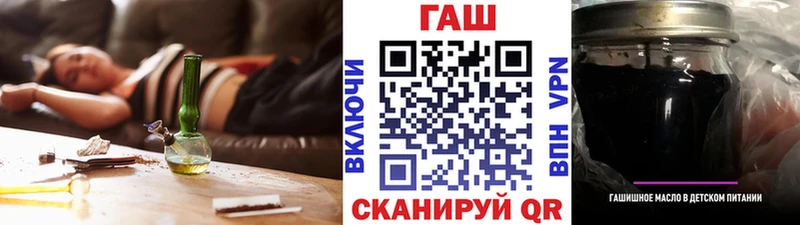 Наркошоп купить Alpha-PVP  Бошки Шишки  COCAIN  Метамфетамин  Гашиш  Меф мяу мяу  Бабушкин