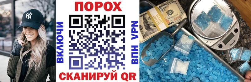 Купить закладки  Бабушкин  АМФ VHQ 