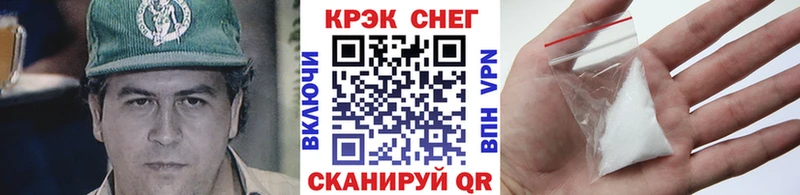 КОКАИН Columbia  Купить где  Бабушкин 