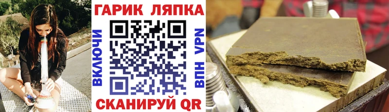 ГАШ Ice-O-Lator  Купить закладки  Бабушкин 