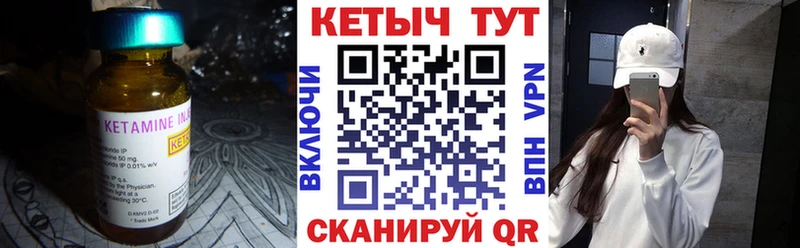 Купить  Бабушкин  Кетамин ketamine 