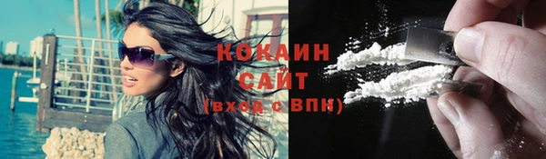 кокаин Карталы