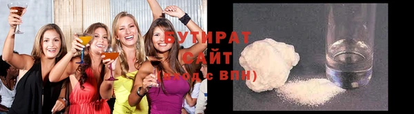 марихуана Карпинск