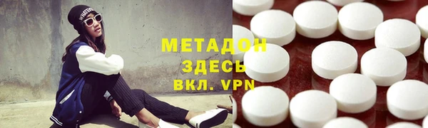 мефедрон VHQ Михайловка