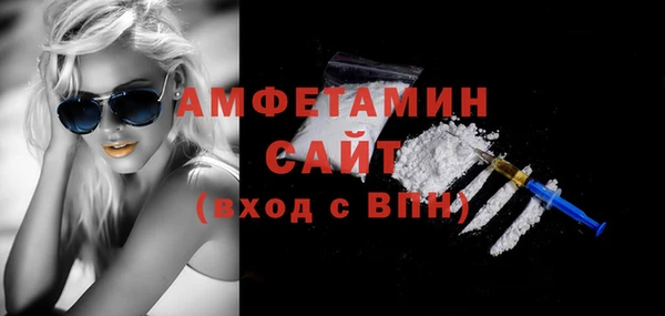 кристаллы Лиски