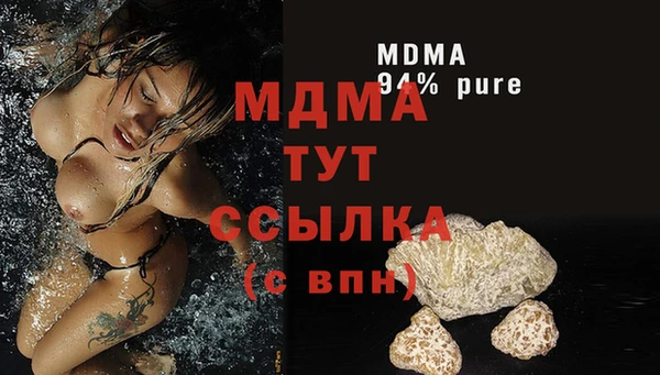 кристаллы Лиски