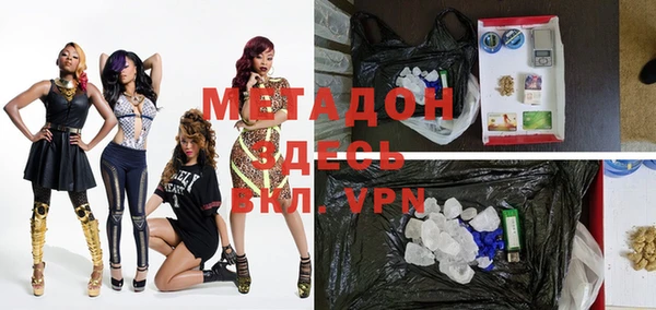 кристаллы Лиски