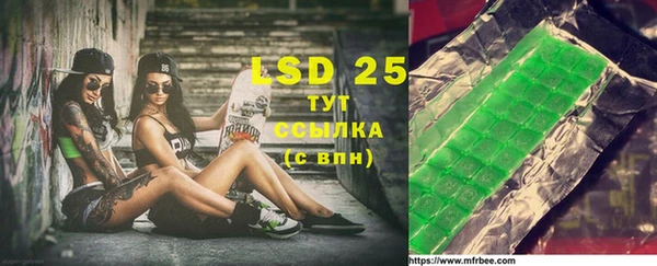 кристаллы Лиски