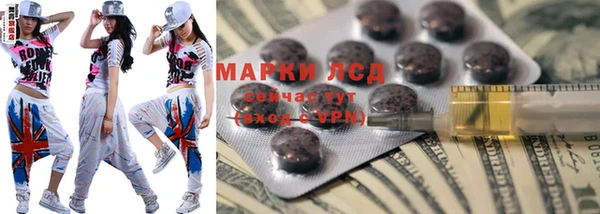 кристаллы Лиски