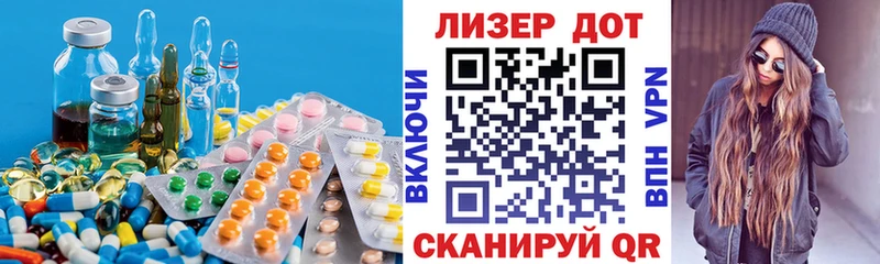 LSD-25 экстази ecstasy  Купить закладки  Бабушкин 