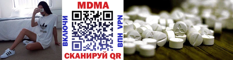 Купить закладки  Бабушкин  MDMA VHQ 
