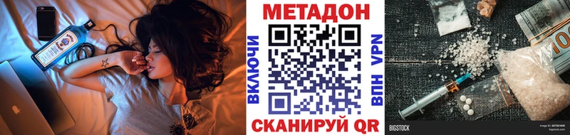 Купить  Бабушкин  МЕТАДОН VHQ 