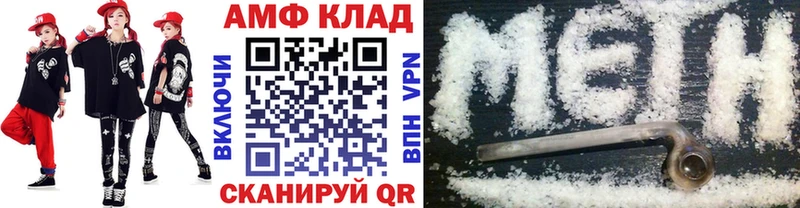 Купить Бабушкин Первитин пудра