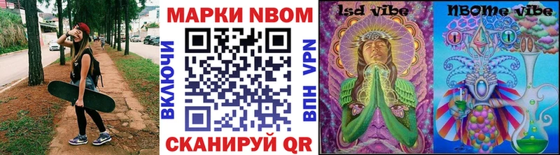 Наркотические марки 1,8мг  Купить закладки  Бабушкин 