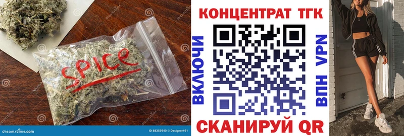 Купить закладки  Бабушкин  Дистиллят ТГК вейп с тгк 