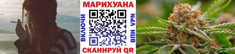 Купить где  Бабушкин  Марихуана план 